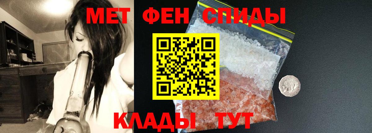OMG   Амфетамин  Вход с VPN  Амфетамин 98%  Белая Калитва 