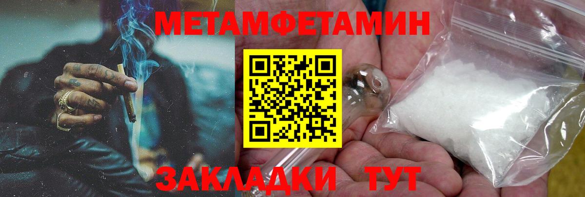 Амфетамин VHQ Белая Калитва