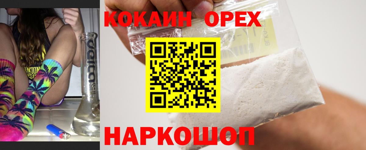КОКАИН 98% Белая Калитва
