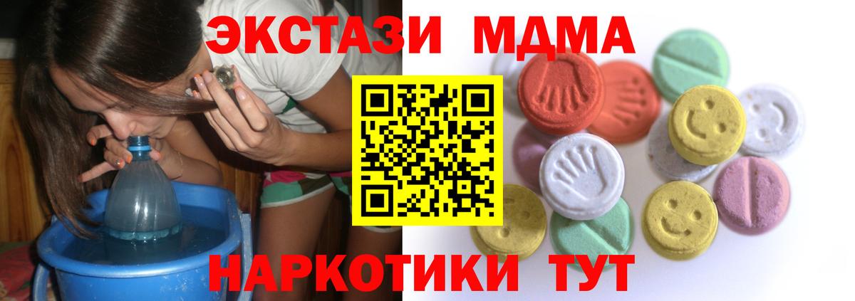 ЭКСТАЗИ 280мг Белая Калитва