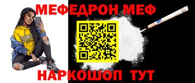 гидра Ярославль