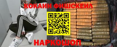 героин Ярцево
