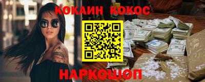 гидра Ярославль