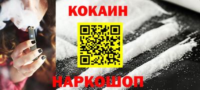 гидра Ярославль