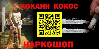 мескалин Янаул