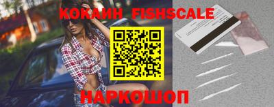 гидра Ярославль