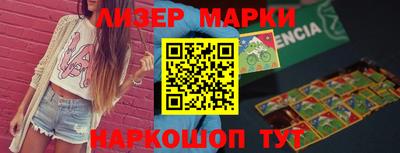 мескалин Янаул