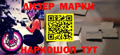 гидра Ярославль