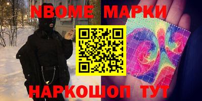 героин Ярцево
