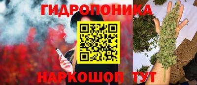 мескалин Янаул