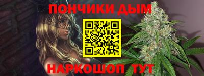 гидра Ярославль