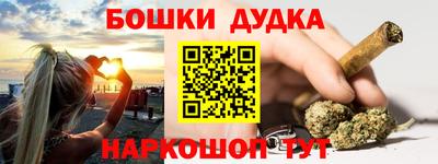 героин Ярцево