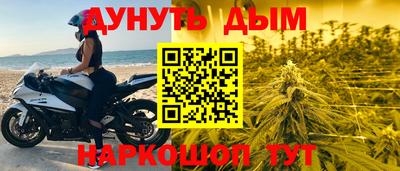 мескалин Янаул