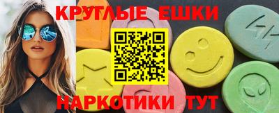 гидра Ярославль