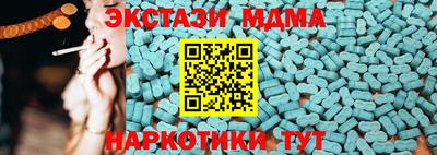 мескалин Янаул