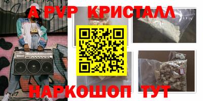 гидра Ярославль