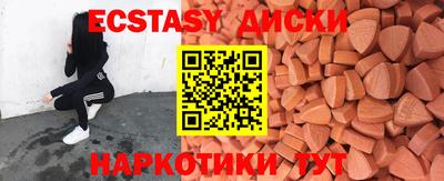 мескалин Янаул