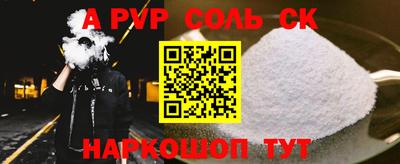 гидра Ярославль