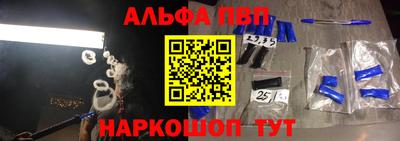 героин Ярцево