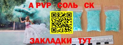 гидра Ярославль