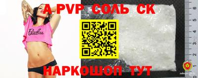 мескалин Янаул