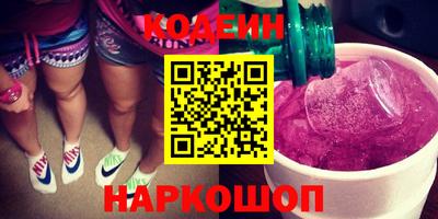 гидра Ярославль