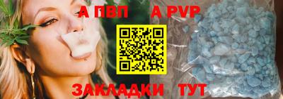 гидра Ярославль