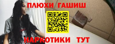 гидра Ярославль