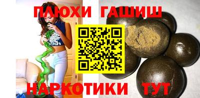 героин Ярцево