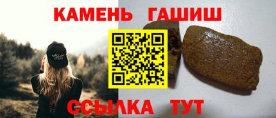 мескалин Янаул