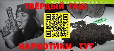героин Ярцево