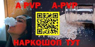 гидра Ярославль