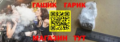 героин Ярцево