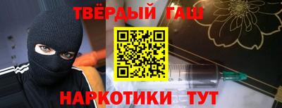 героин Ярцево