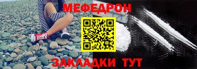 гидра Ярославль