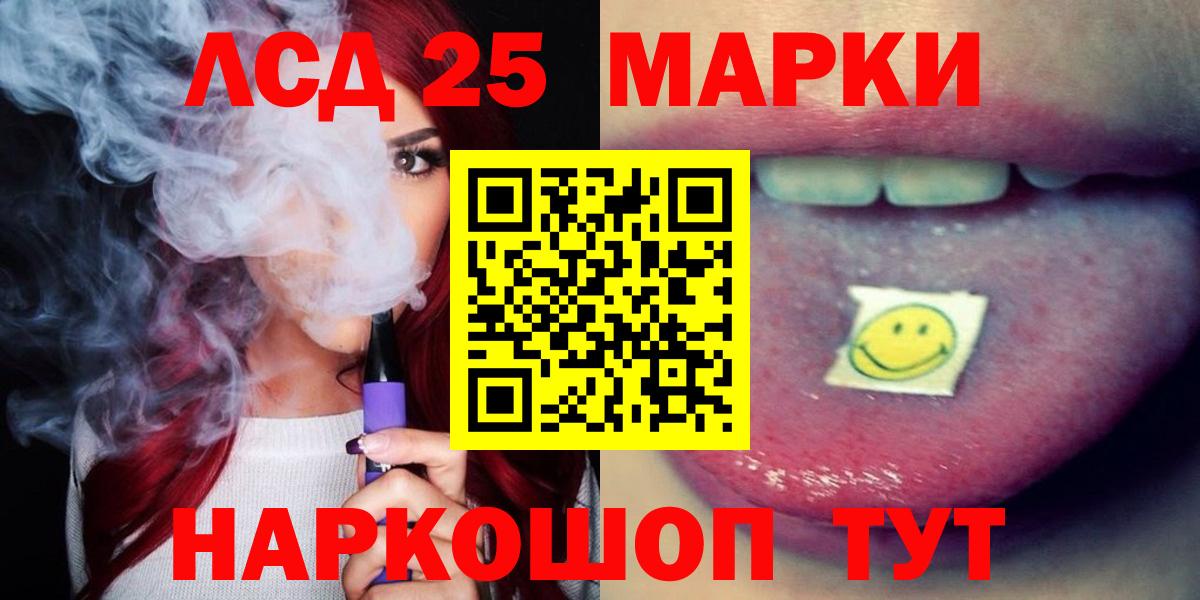 Лсд 25 экстази  Лсд 25 экстази кислота  Вход с VPN  Лсд 25 экстази ecstasy  Белая Калитва 