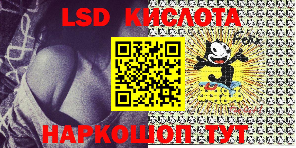 Белая Калитва  Марки 25I-NBOMe 1,8мг  Марки 25I-NBOMe 1,8мг  Марки NBOMe  Вход с VPN 