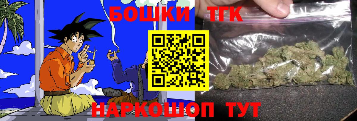 Шишки марихуана гибрид  Каннабис LSD WEED  Вход с VPN  Белая Калитва  МАРИХУАНА ГИДРОПОН 