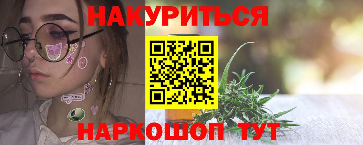 Конопля THC 21% Белая Калитва